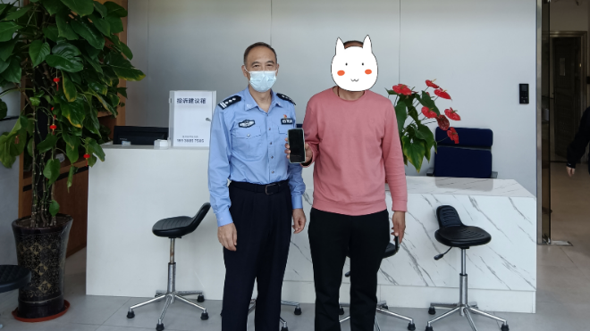 我为群众办实事 | 手机不慎遗落出租车 民警细心排查终找回