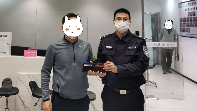 我为群众办实事|热心群众拾获钱包 民警迅速归还失主