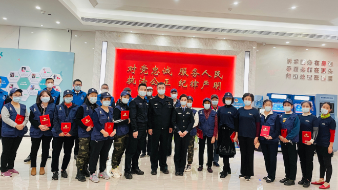 我为群众办实事|福田派出所表彰优秀反诈志愿者