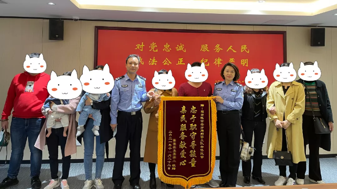 福警日记丨郝杰姝：这个拥抱，等了30年