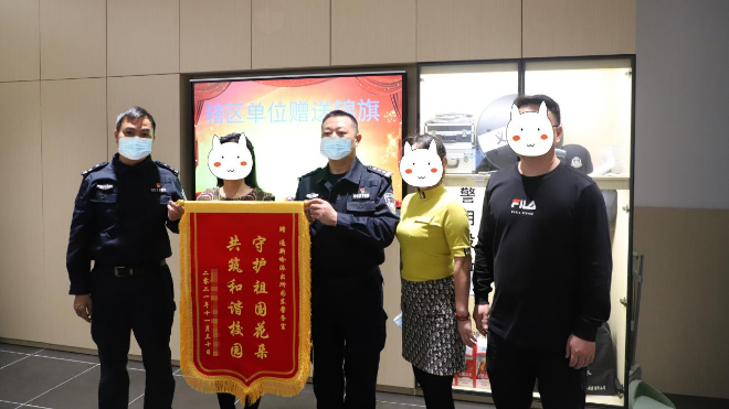 我为群众办实事 | 辖区幼儿园向通新岭派出所赠送锦旗表谢意