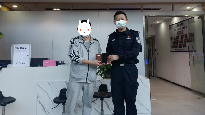 我为群众办实事 | 失而复得暖人心 民警帮助群众找回丢失手机