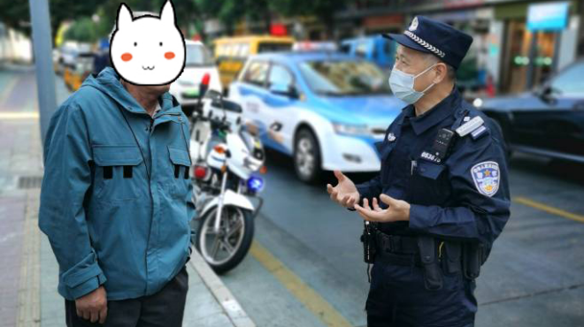 我为群众办实事 | 老人不慎走失 民警接力将其寻回