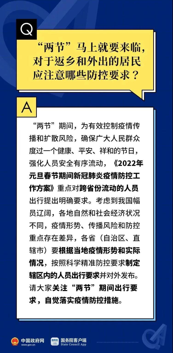 微信图片_20211230112608.jpg