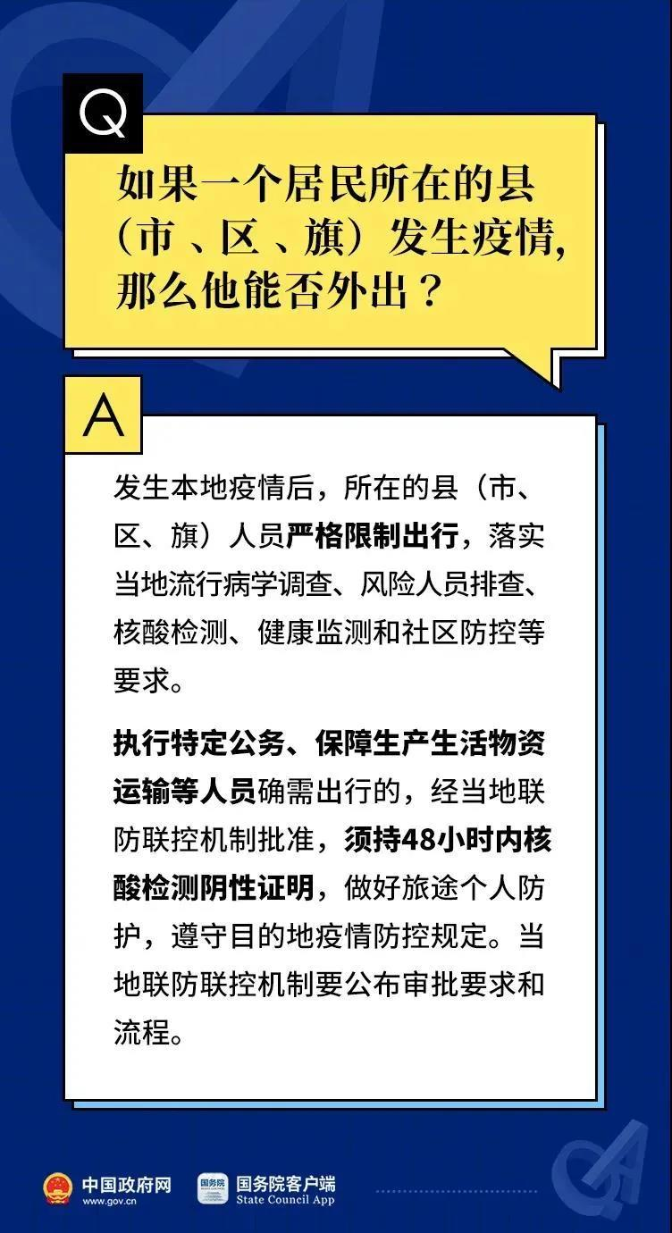 微信图片_20211230112627.jpg