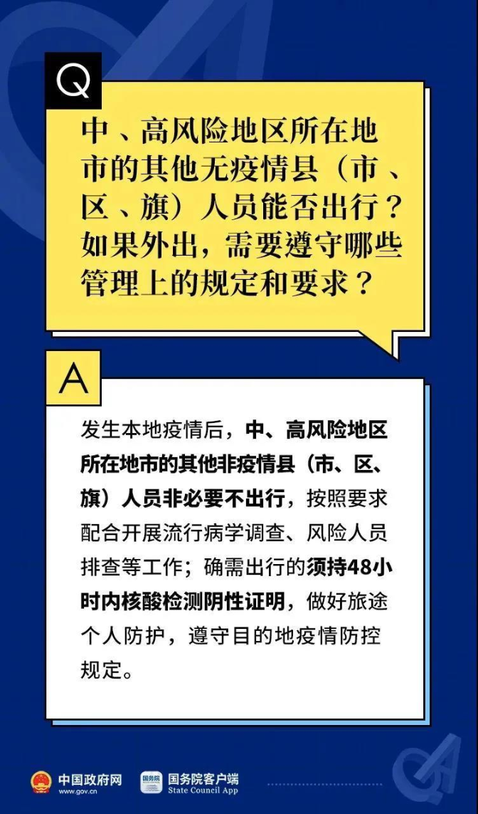 微信图片_20211230112631.jpg