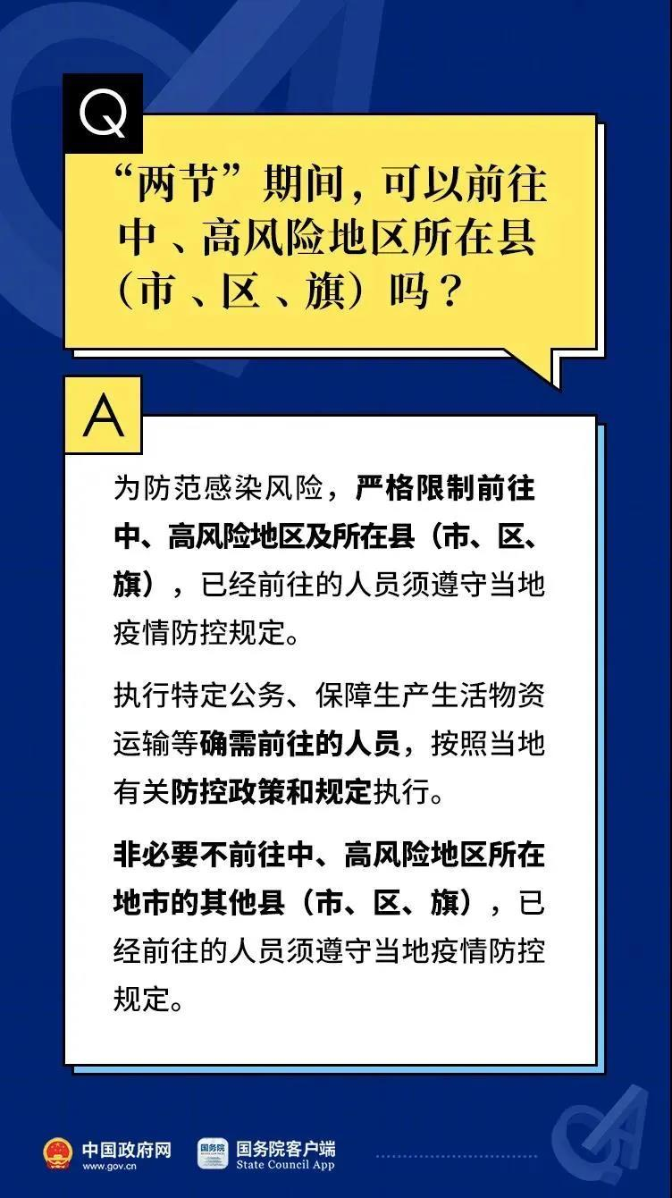 微信图片_20211230112635.jpg