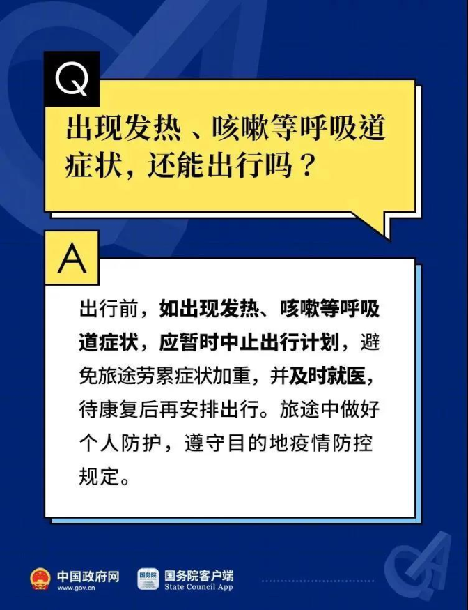 微信图片_20211230112642.jpg