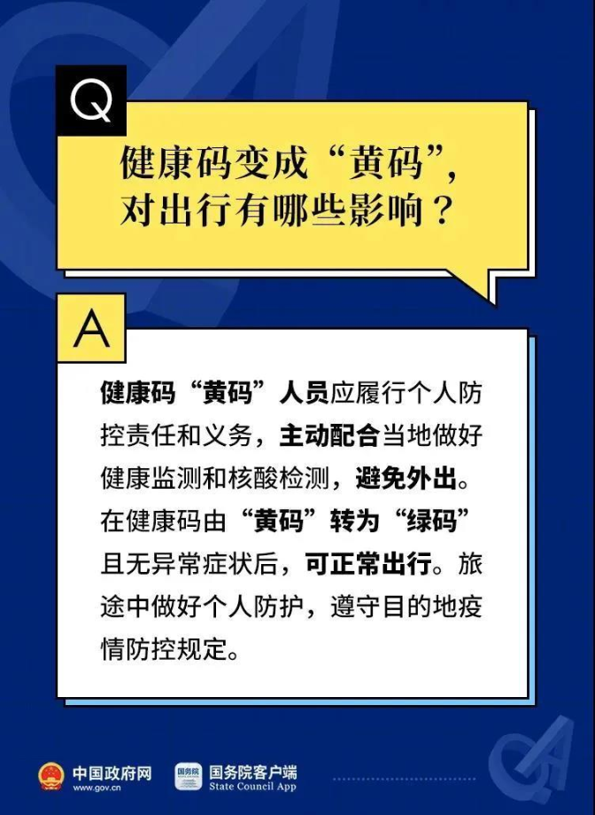 微信图片_20211230112647.jpg
