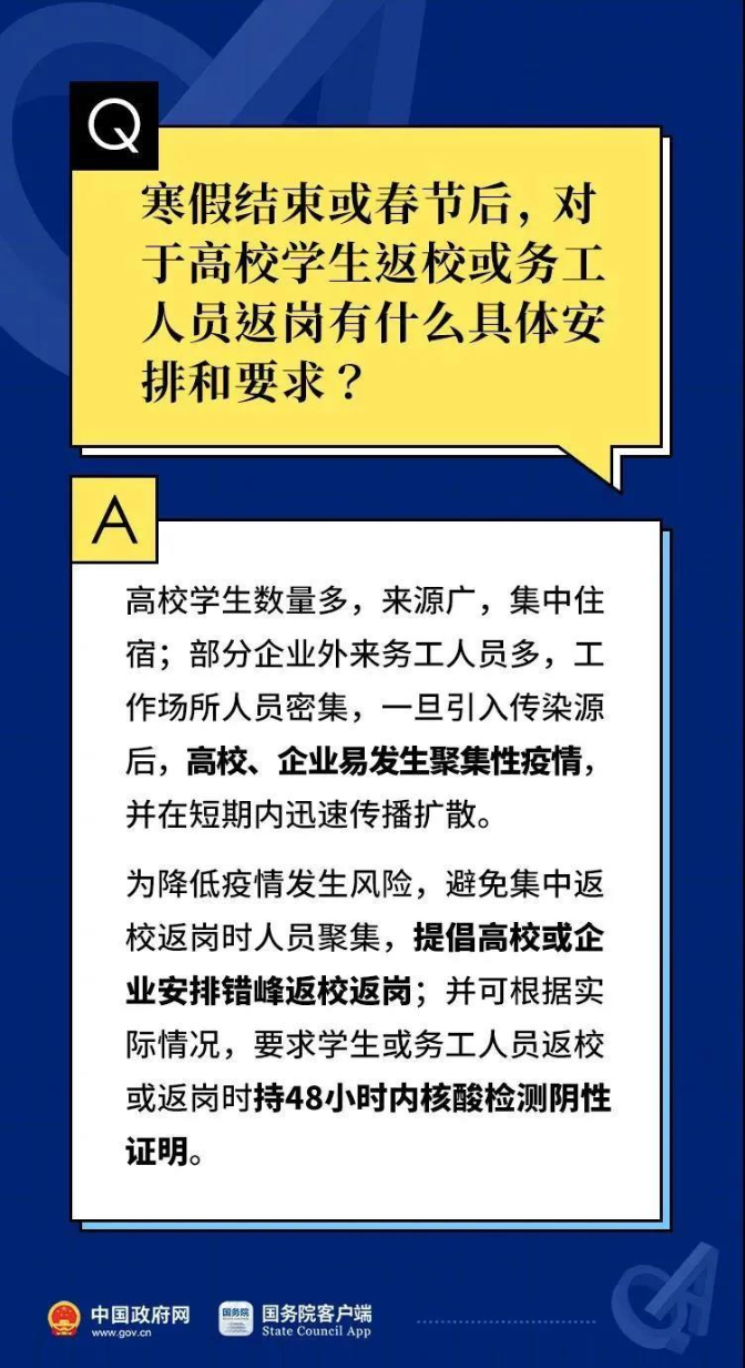 微信图片_20211230112650.jpg