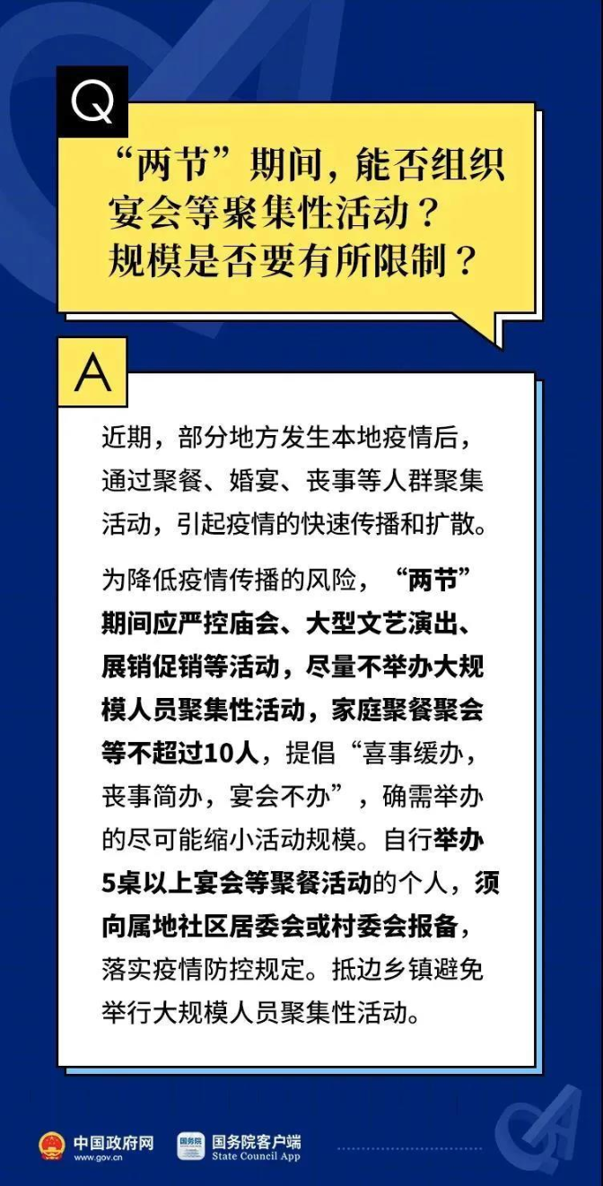 微信图片_20211230112654.jpg