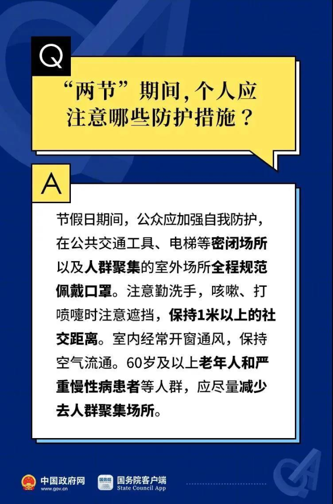 微信图片_20211230112657.jpg