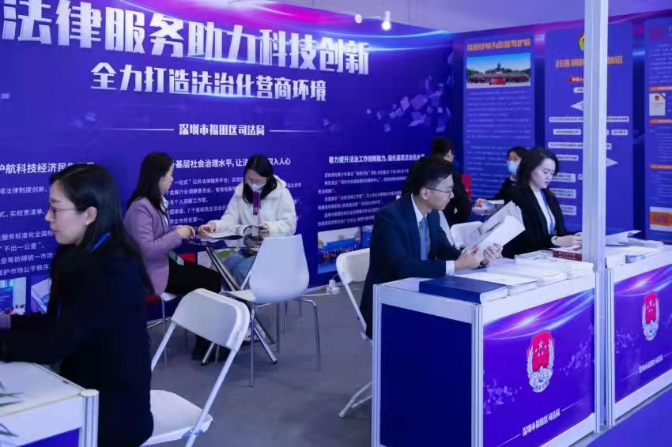 高交会4.png