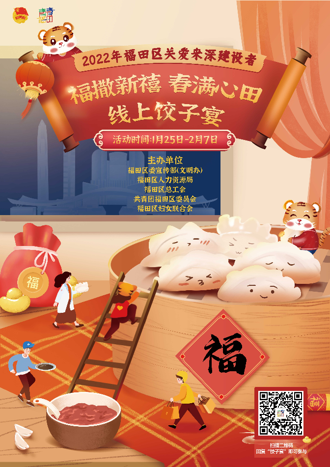 微信图片_20220127151940.jpg