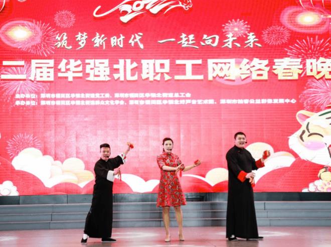 工会春晚2.jpg