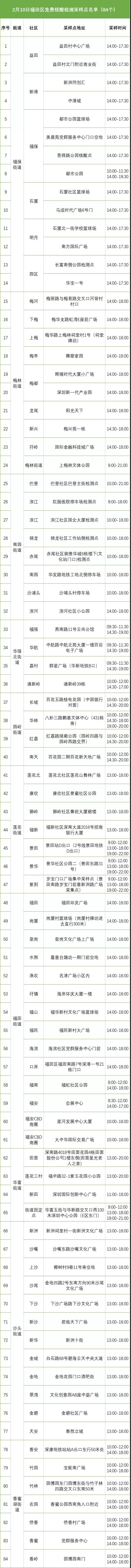 微信图片_20220211092816.jpg