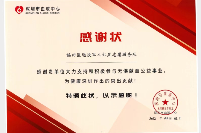 微信图片_20220418181318.jpg