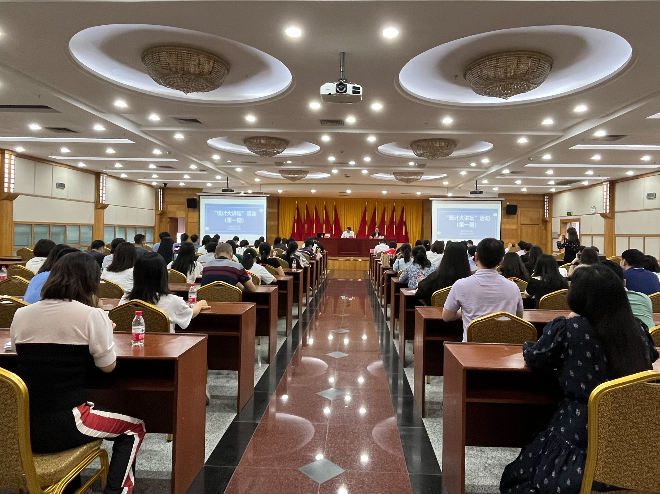 快三平台
统计局举办“统计大讲坛”第一期活动暨开班仪式1.jpg