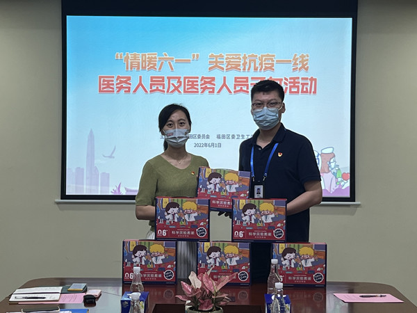 微信图片_20220602075503.jpg