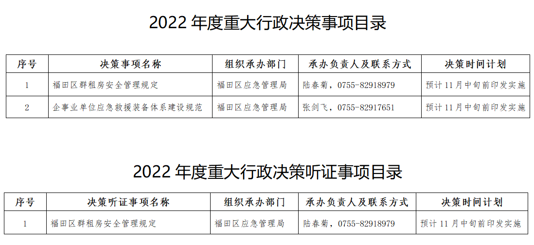 19fedb1cf735941caf1e33a2256c715.png