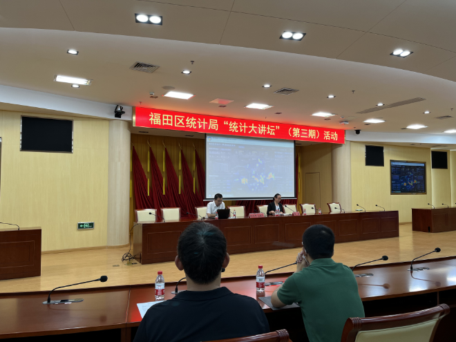 快三平台
统计局举办“统计大讲坛”第三期活动1.png