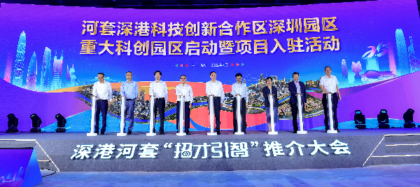 已编辑图片