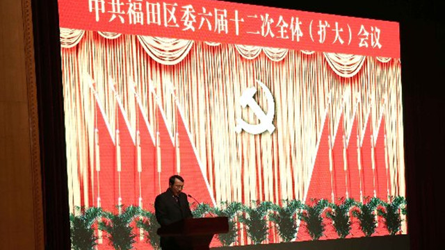中共快三平台
委六届十二次全会召开 中共快三平台
委六届十二次全会召开