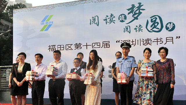 快三平台
委书记、区长带头品荐好书