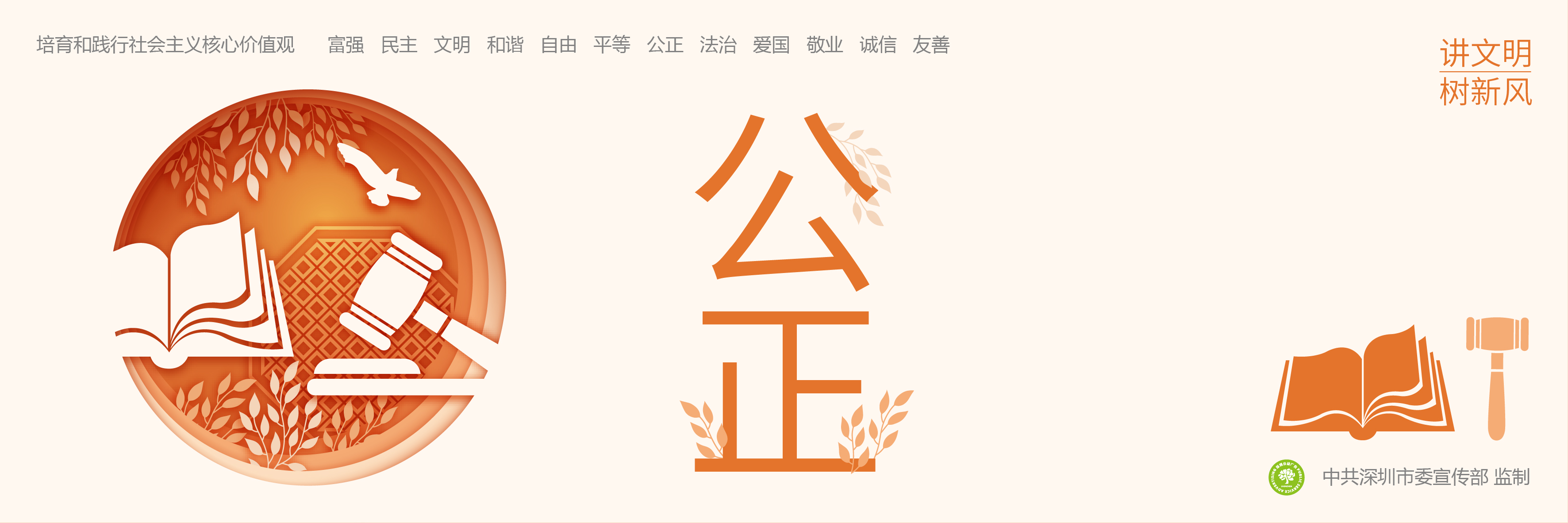 价值观正稿-13-07.jpg