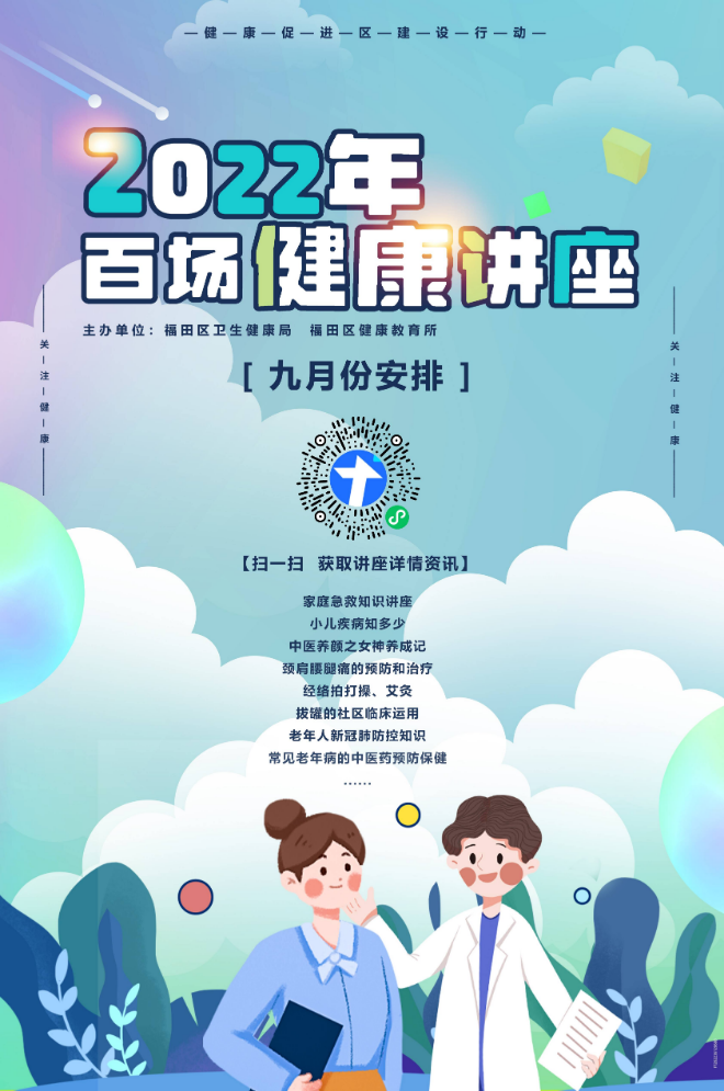 微信图片_20220914151052.jpg