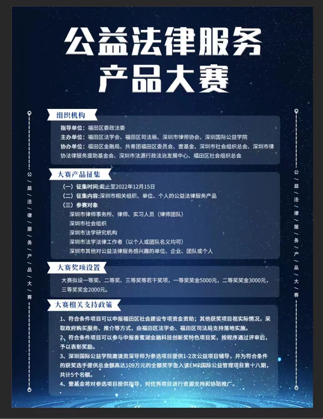 海报(1).jpg