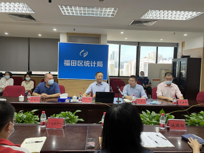快三平台
统计局举办“统计大讲坛”1.png