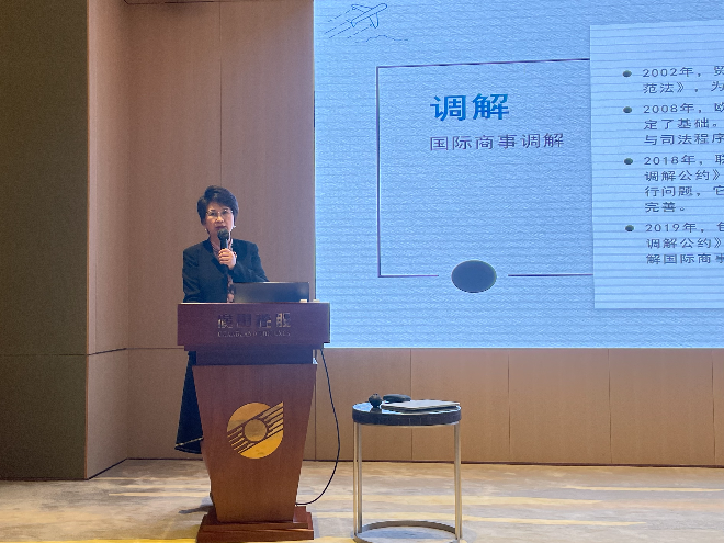 图6：广东华商律师事务所高级合伙人、河套国际商事调解中心理事长、第十一届市律协国际委顾问、深圳前海合作区人民法院特邀调解员、中国国际贸易促进委员会深圳调解中心专家调解员朱虹律师。.jpg