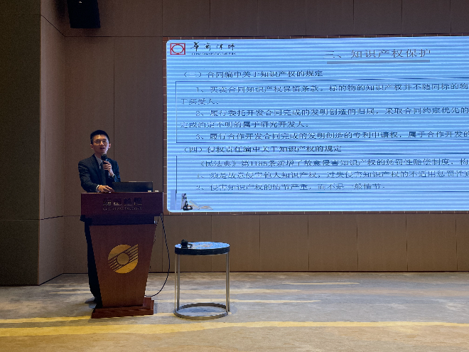 图7：温惠光律师.jpg