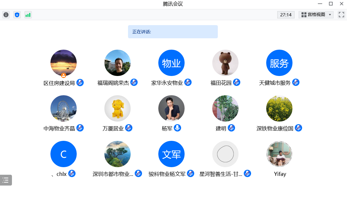政务微信截图_1669703194226.png