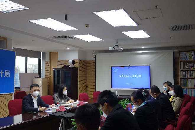 区统计局召开干部大会1.JPG