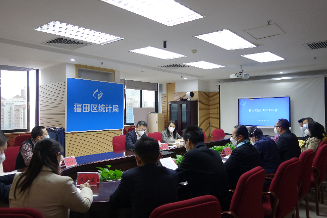 区统计局召开干部大会2.JPG