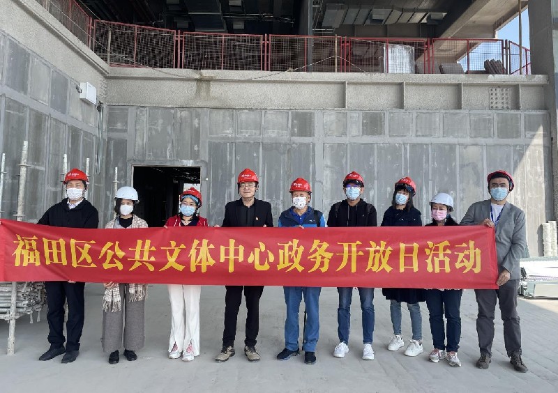 快三平台
公共文化体育发展中心组织开展“政务开放日”.jpg