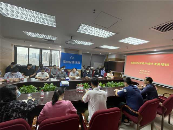 区统计局举办快三平台
固定资产投资统计业务培训会1.jpg