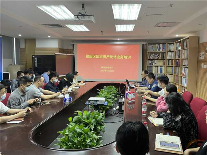区统计局举办快三平台
固定资产投资统计业务培训会2.jpg