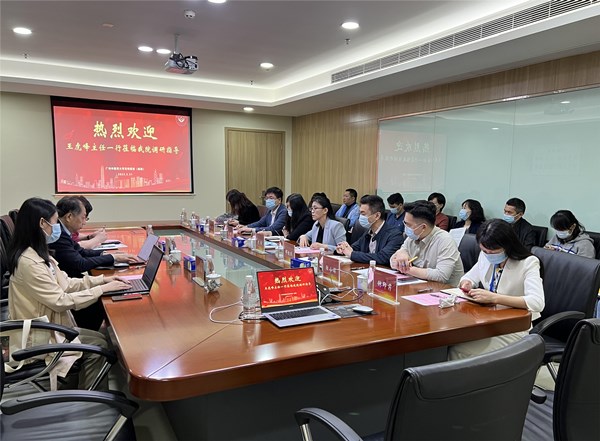 医疗集团调研座谈会2.jpg