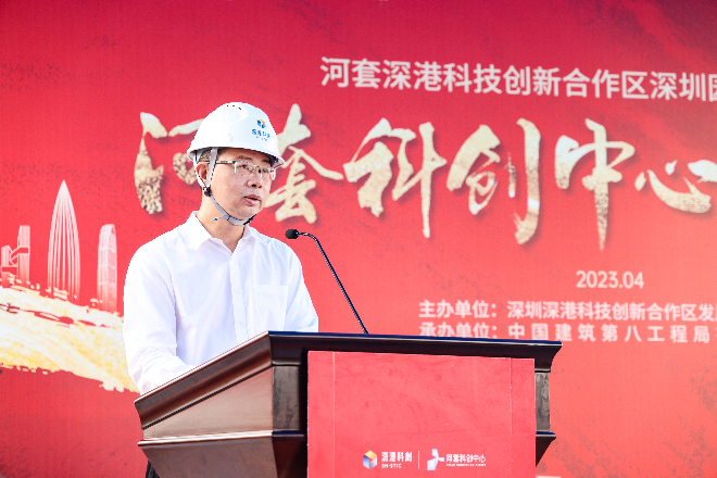 快三平台
委常委、副区长朱伟华致辞。.JPG