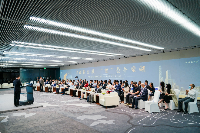 4月14日下午，中心组织举办以“共商新金融 ‘福’荟香蜜湖”为主题的香蜜湖新金融中心高质量发展春季沙龙活动.jpg