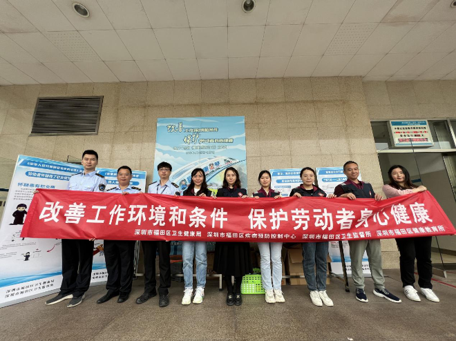 职业病防治法2.png