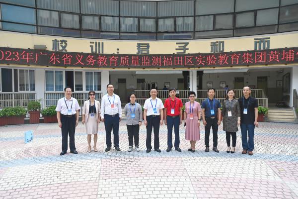 市巡视员施测日到样本校巡视指导（福田实验教育集团黄埔学校小学部）_副本(1).jpg