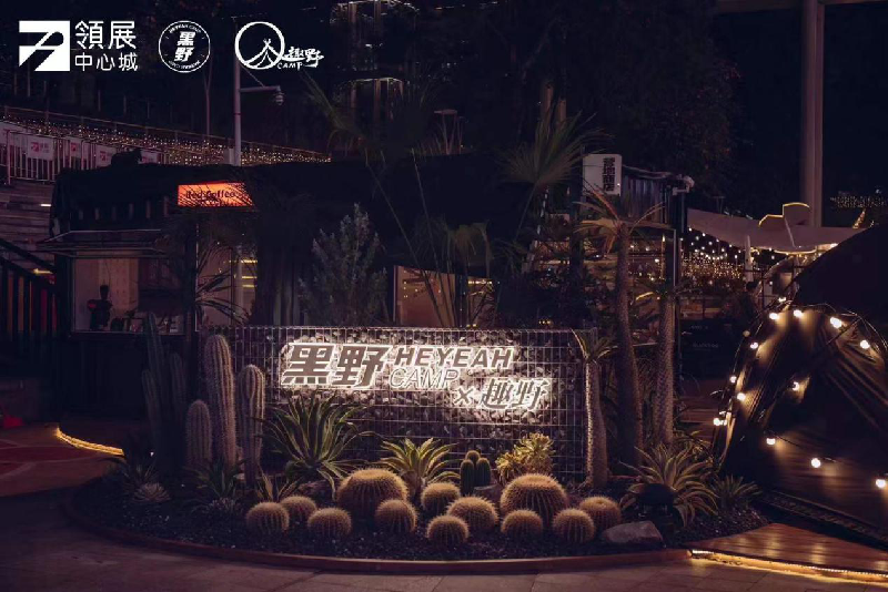 “All for love”520心动音乐会1.png