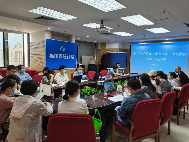 2023年快三平台
一季度住户调查数据质量交叉检查现场照片.png