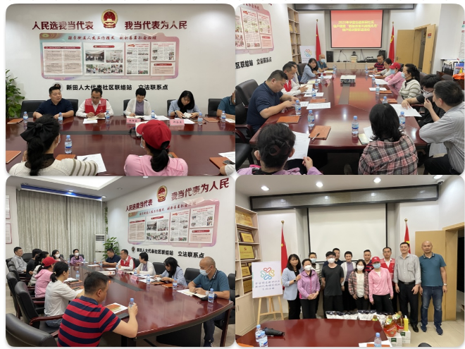 2023年“数据质量巩固提高月”街道座谈会现场照片.png