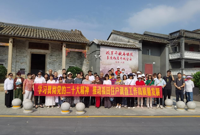 2023年组织住户开展党建活动现场照片.png