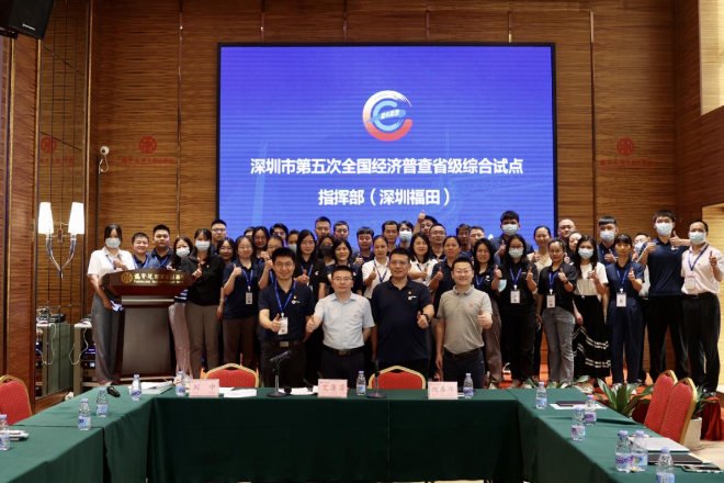 党建工作会议3.jpg